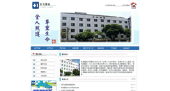 Desktop Screenshot of jmh.com.tw